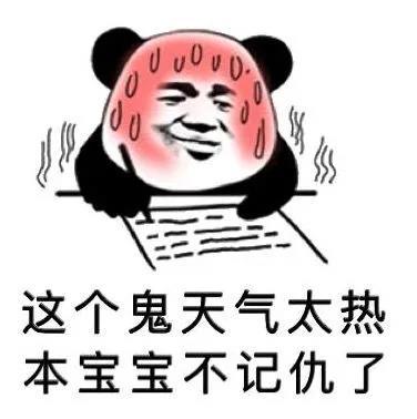 有关吐槽上班的搞笑句子的好句子有哪些（搞笑句子，让工作不再无聊）