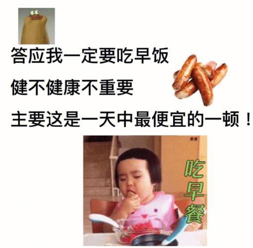 有关吐槽上班的搞笑句子的好句子有哪些（搞笑句子，让工作不再无聊）