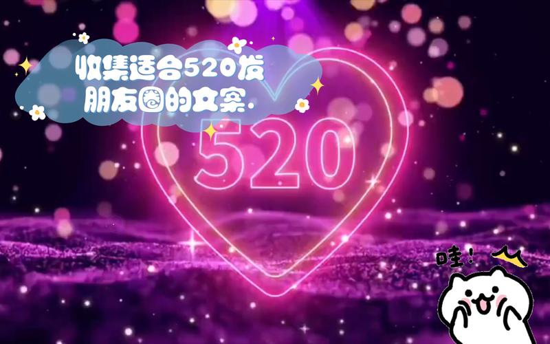 适合520发的朋友圈短句（用诗一样的语言，为TA倾吐所有情感）