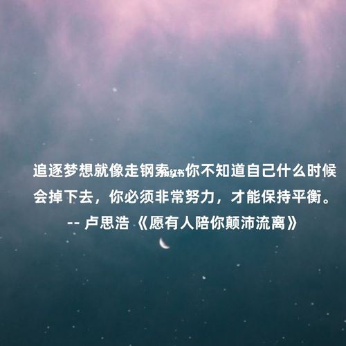 有关努力才能实现梦想的作文素材（《梦想之路：迈出第一步的勇气》）