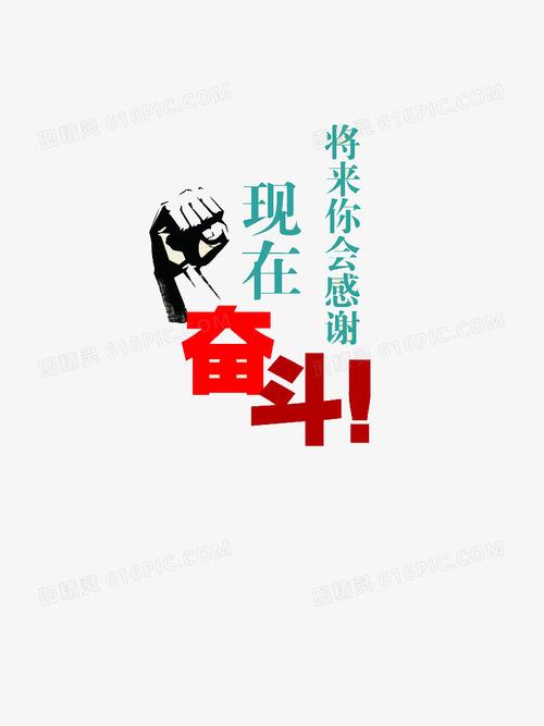 因为梦想所以拼搏作文（《一个年轻人为梦想而努力奋斗的故事》）