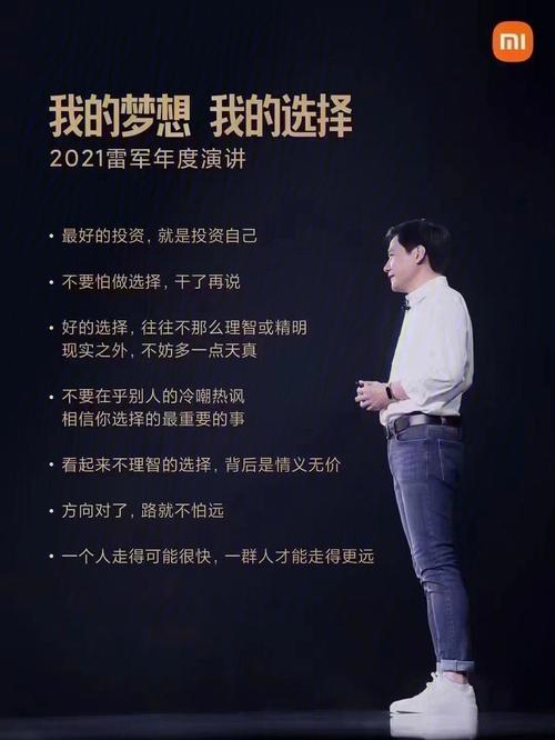 为自己的梦想打拼作文（《拼搏的力量：一个梦想的实现》）