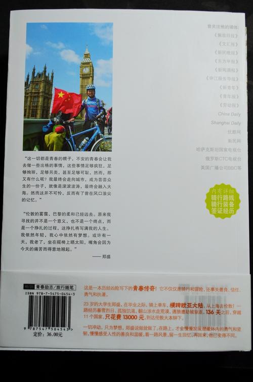 梦想在路上作文800字记叙文（《梦想在路上：用汗水浇灌的美好未来》）