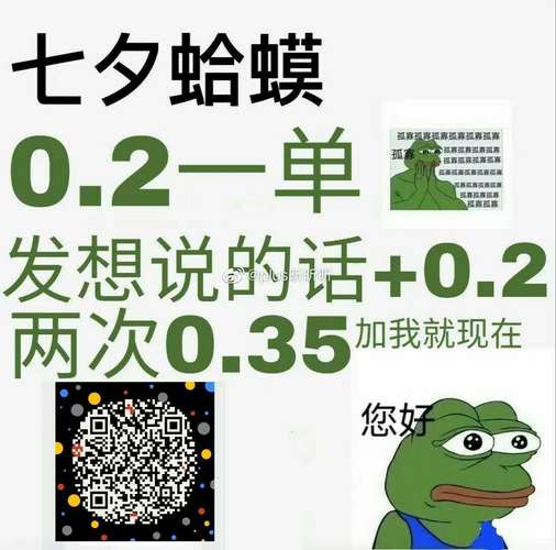 2021七夕搞笑说说（2023年七夕搞笑朋友圈好句）