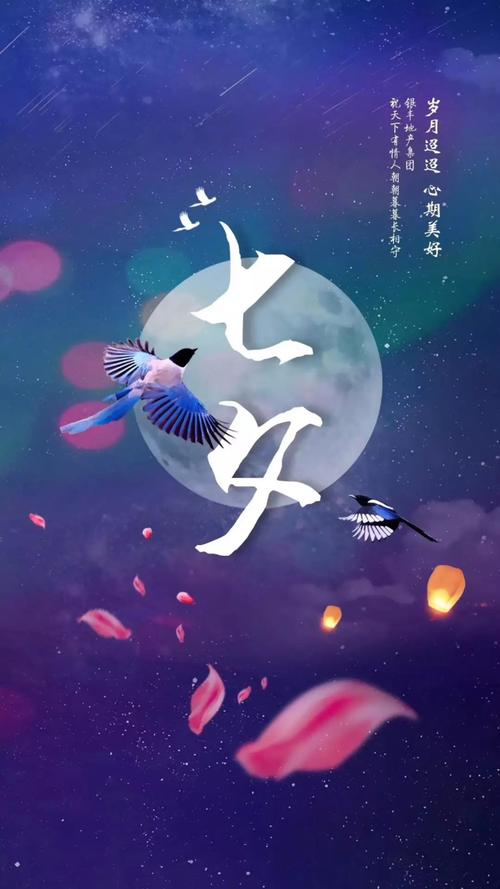 七夕节发朋友圈的说说2020（七夕祝福语，表达你的爱）