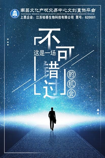 有关给自己一个梦想的作文素材（《创业路上的艰辛与坚持》）