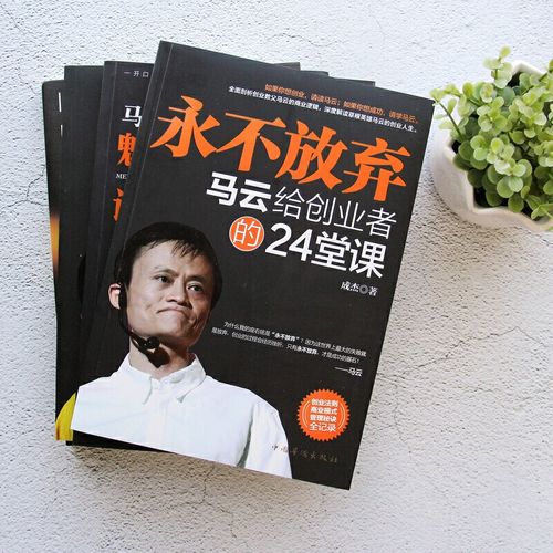 不该放弃的理想作文（《前方有路，不应放弃梦想》）