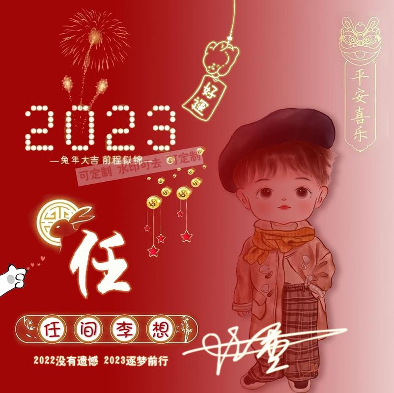 有关圣诞节微信祝福说说2023的好句（2023，一场唯美的圣诞节祝福）