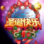 2021最新圣诞节搞笑说说大全带（圣诞节短句：欢笑与祝福充满圣诞夜！）