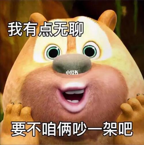 以她生气了为题的作文400字（《以她还是生气了》）