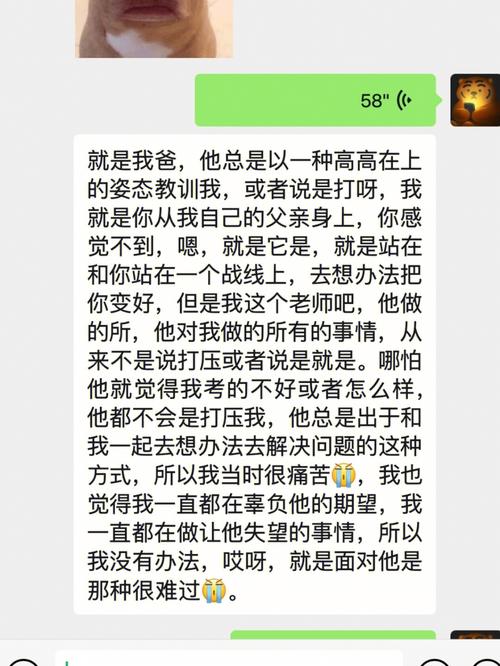 帮我查一篇他生气了作文（《生气的他》）