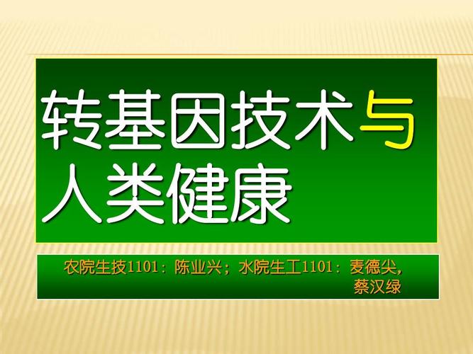 科技的利与弊作文800字作文（《科技带来的影响》）