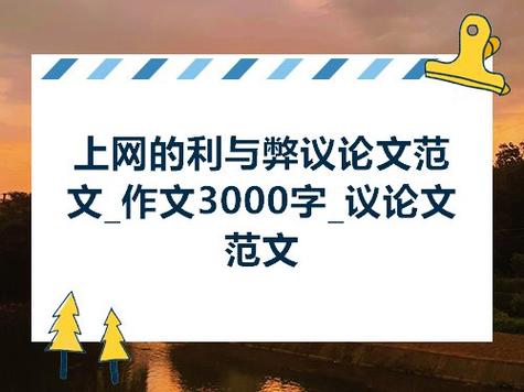 宣传科技创新的作文（《一个年轻人的科技梦想》）