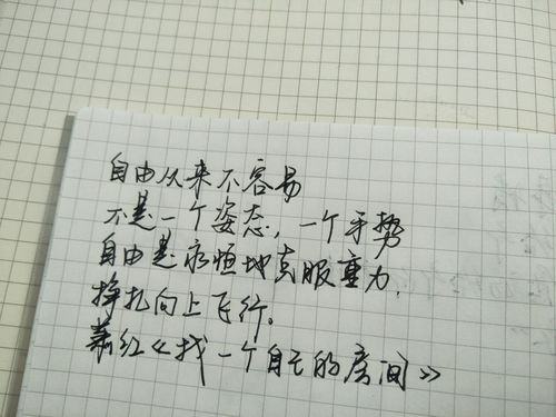 有关生活的好句经典唯美的短句英语（《生活的美好》）