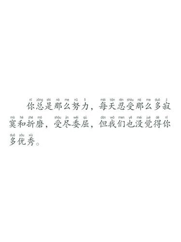 关于生活的搞笑说说（「天啊）