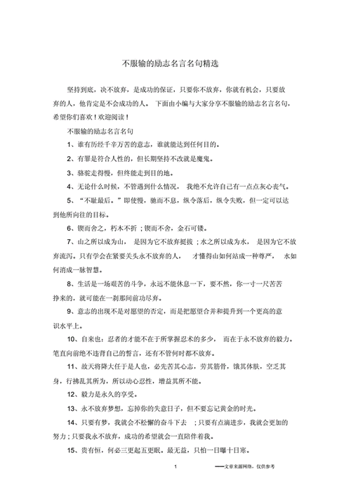 关于善良的名言长句（善良之美——人间至善）