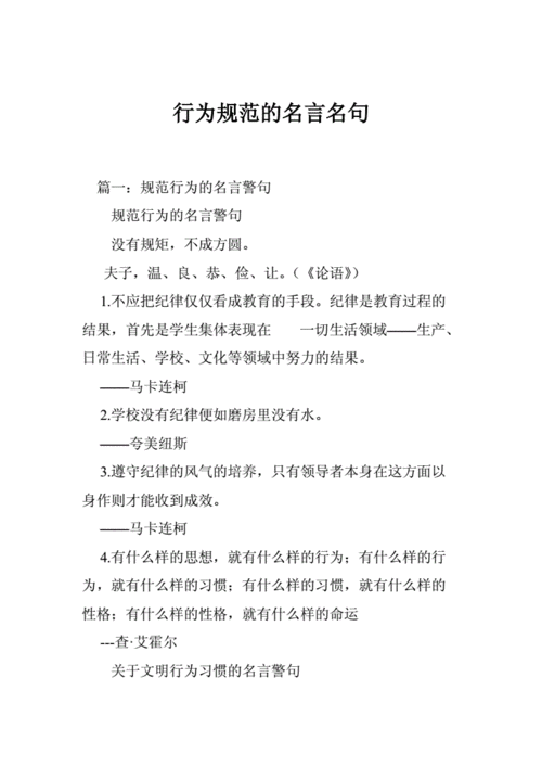 有关人生需要变通的名言警句的句子摘抄（人生需要变通）