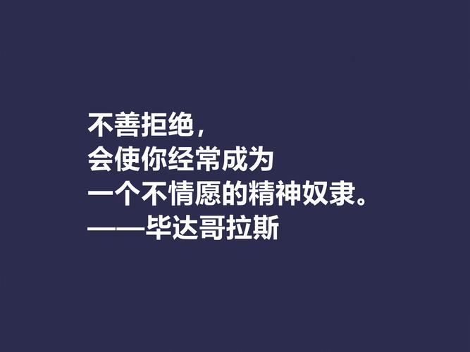 有关人生价值的佳句（追逐梦想的路上，勇往直前）