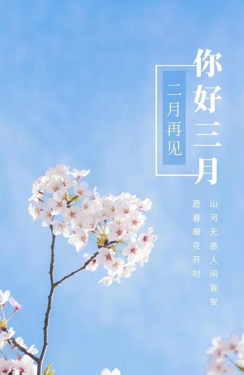 迎接十二月说说（用文字和图片，展现最美的12月）