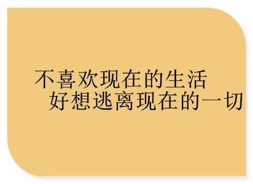 疫情想上班的搞笑说说（疫情期间我最向往的事情）