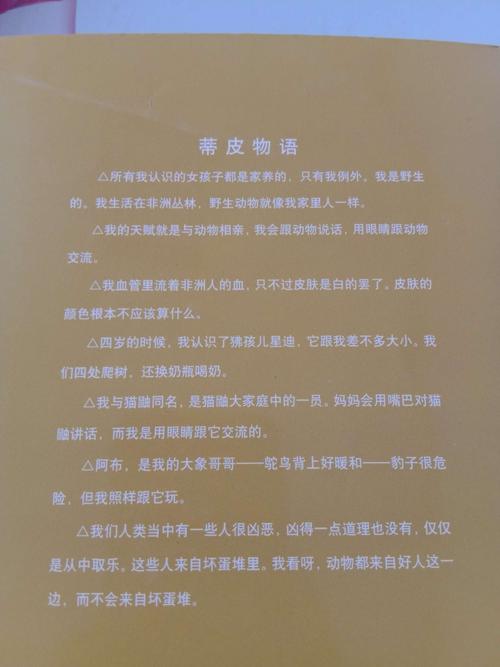 勇敢的尝试名人名言（勇敢前行——尝试之美）