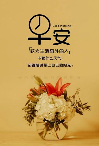 迎接9月的说说（迎接九月的温暖心情）