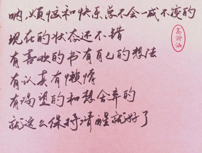 冬天吃火锅的霸气句子（热气腾腾，香味四溢，暖胃暖心的火锅美食）