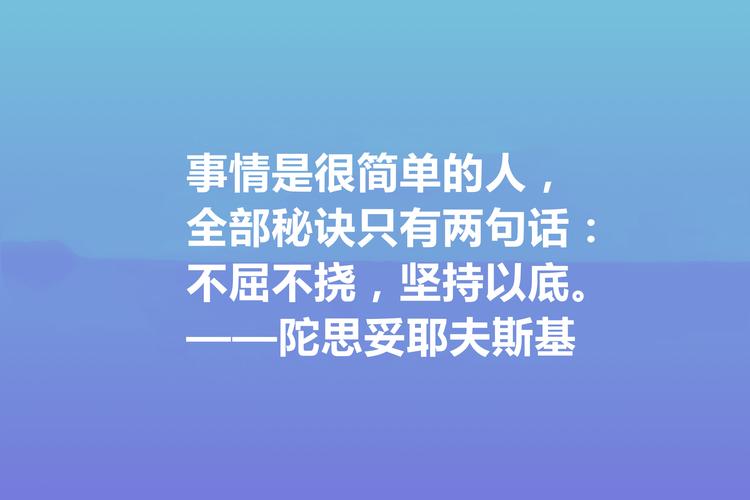 人生观的名言警句及解析（探索生命的真谛，引导人生的方向）