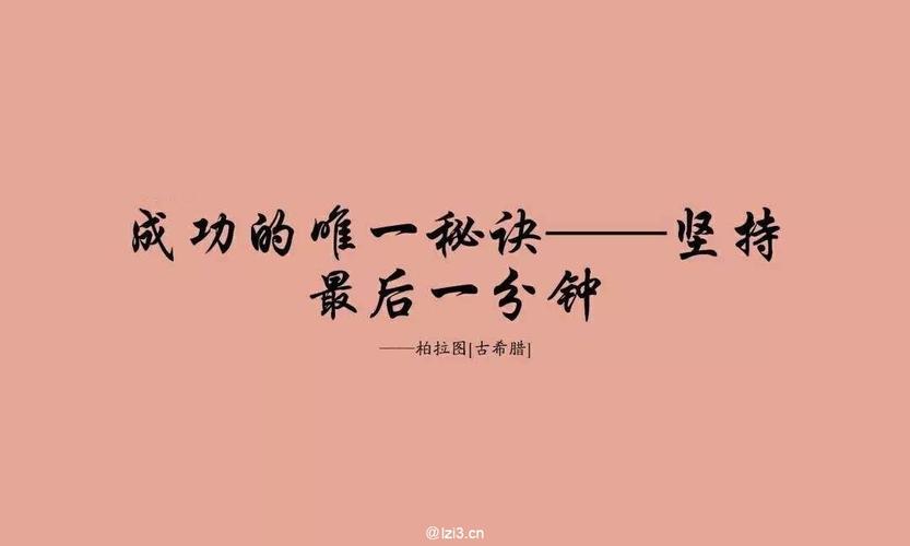 人不能没有目标的句子（文章主题）