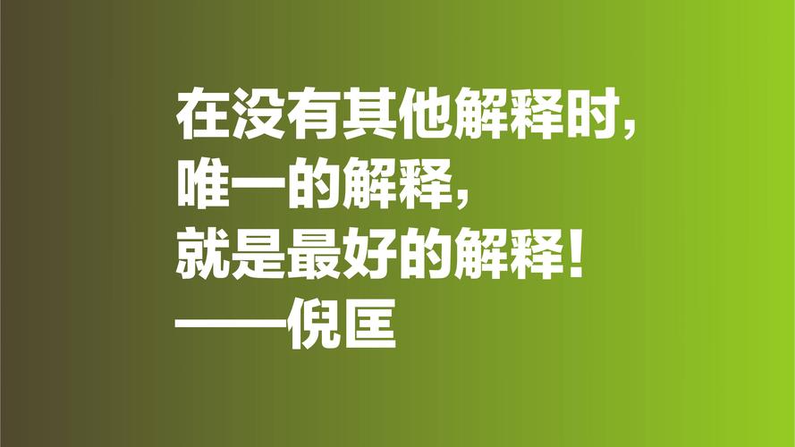 有关关于人生本质的名言的短句有哪些（人生本质：探索生命意义的旅程）