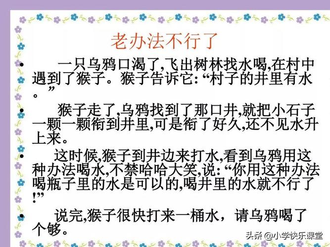 鼓励学生动脑思考的名言警句（用心呵护，唤醒学生的智慧）