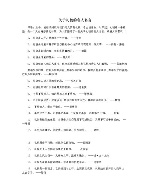 勇于上台的句子（上台的勇气——鼓励人敢于展示自我）