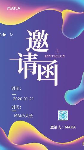 公司年会发圈句子（公司年会朋友圈祝福用语）