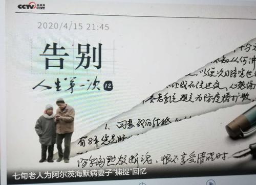 告别2020迎接2021的句子发朋友圈（告别2023，迎接2024——感慨岁月，祝愿未来）