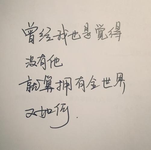 有关搞笑有哲理句子好句子的短句英语（唤醒内心深处的智慧）