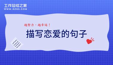 有关感恩励志的好词好句的短句有哪些（感恩与励志的力量——25个唯美短句）