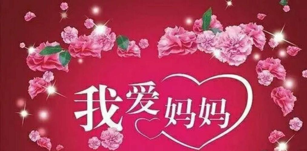 妇女节的祝福文案（用唯美短句为女性送上祝福）