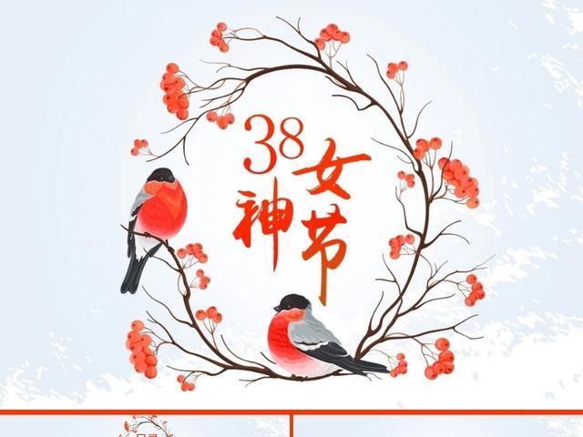 妇女节的祝福文案（用唯美短句为女性送上祝福）