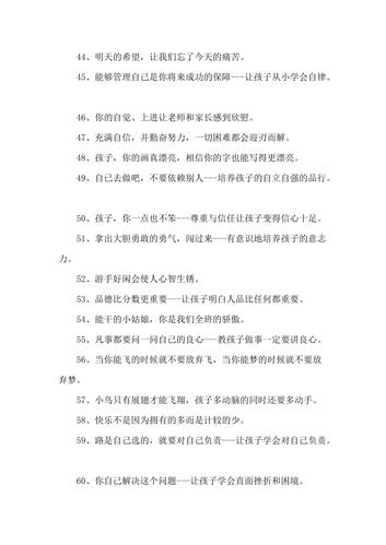 有关父母在高考前鼓励孩子的话语的句子简短（父母的鼓励，是孩子的力量源泉）