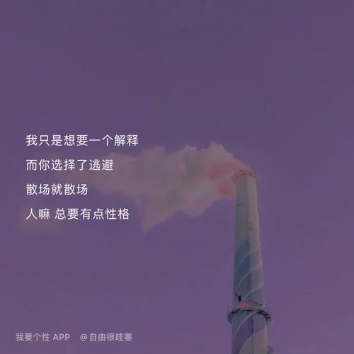 生活压力大的短语（行至星空，尽管前路多艰）