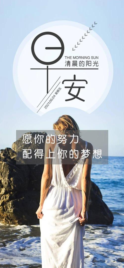 关于独立的经典句子（《青春不散场》——唯美短句写作）