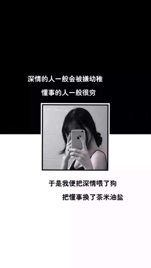 抖音走心很火的爱情短句（《美好爱情，美丽人生》）