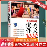 告别2020迎接2021好词好句（25个精美短句，让你在新年里找到自己的梦想）