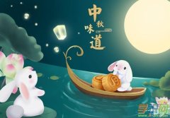 八月十五祝福语长句子（中秋祈福：祝愿团圆幸福）