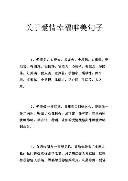 有关爱情败给了物质句子的短句文案（爱情败给了物质）