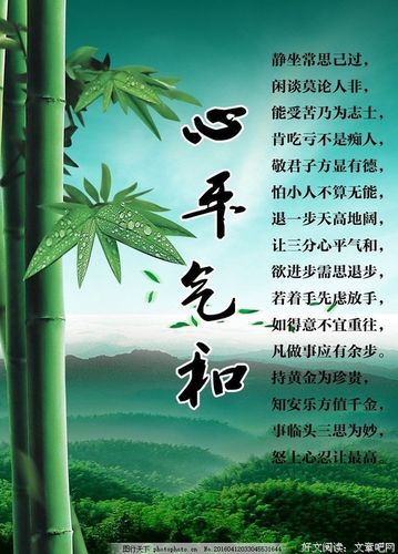 有关爱和幸福的名人名言幸福的短句（幸福的芳香：名人名言唤醒你心中的爱与幸福）