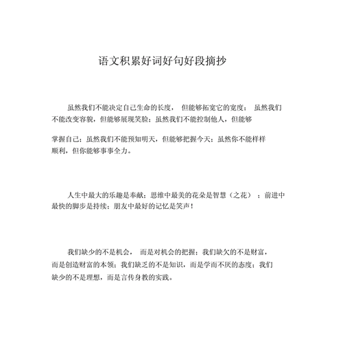 关于伤心的爱情句子（爱的伤心——一场美丽的悲剧）