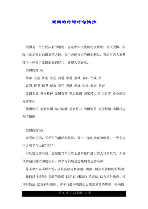 关于伤心的爱情句子（爱的伤心——一场美丽的悲剧）