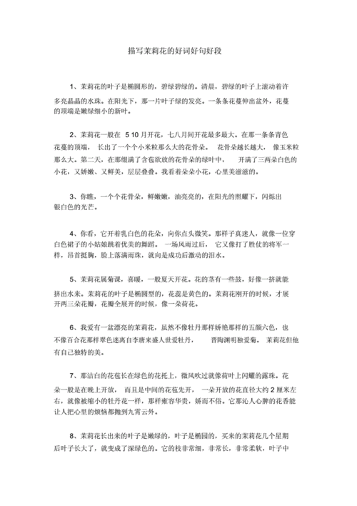 对爱伤心欲绝的说说（爱到伤心欲绝）