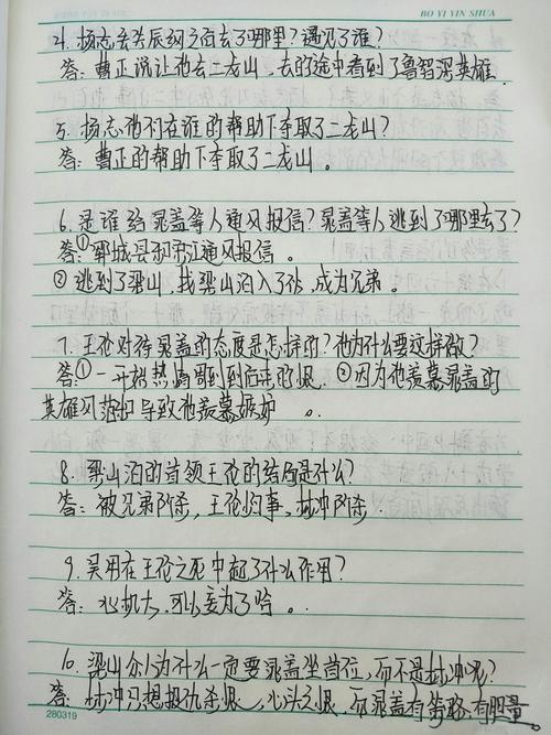 艾青诗选读书笔记摘抄1000（在文字的海洋中漫游——读《艾青诗选》）